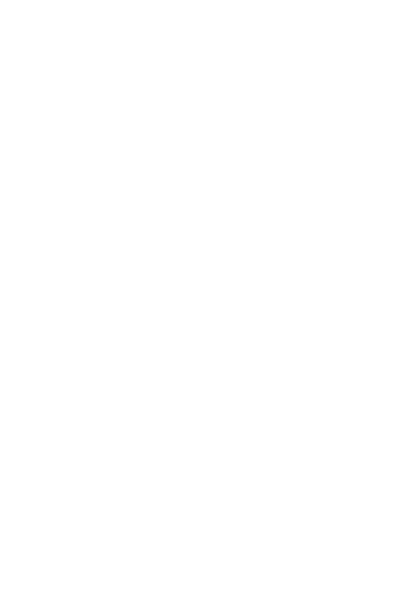 Os Nine